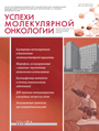 Титульный лист