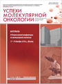 Титульный лист