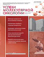 Титульный лист