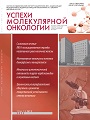 Титульный лист