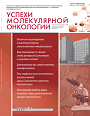 Титульный лист
