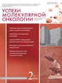 Титульный лист