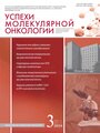 Титульный лист
