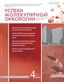 Титульный лист