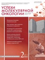 Титульный лист